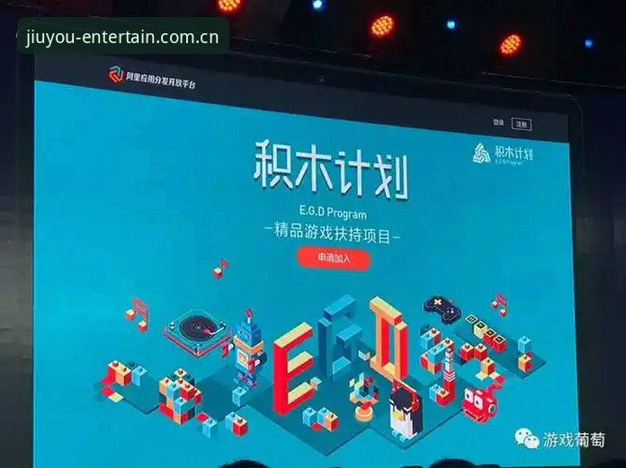 九游平台官网最新动态：2024年新版下载体验全面升级，用户反馈与创新方案全解读